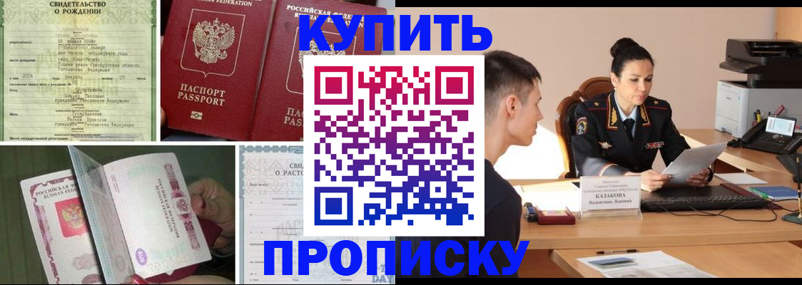 найти адрес прописки в Свободном